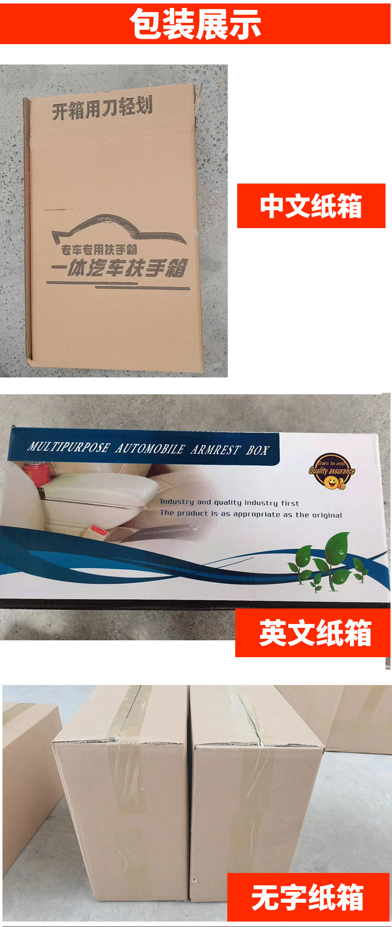 Applicable to Russian version Skoda Octavia central armrest box new Ming Rui armrest box accessories modification export