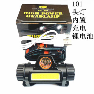 ���lUSB�ӿ�COB�����^��ʽ�^�� ���ó��늳�101�^�������������