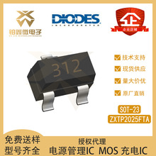 ȫ��ԭ�b DIODES/��̨ ZXTP2025FTA ���bSOT-23 NPN ���O��(BJT)