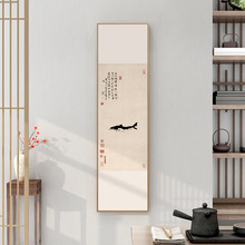 新中式茶室裝飾畫水墨窄長條書房客廳背景牆掛畫八大山人玄關壁畫