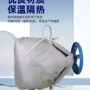 保温工业生产隔热保温套