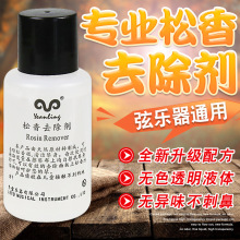 LETO��ͯ����ȥ�����������o���坍Һ ������ �������С����ͨ��