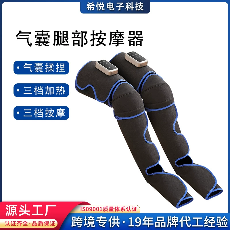 Трансграничная зарядка массажер для ног Воздушная волна для горячего компресса