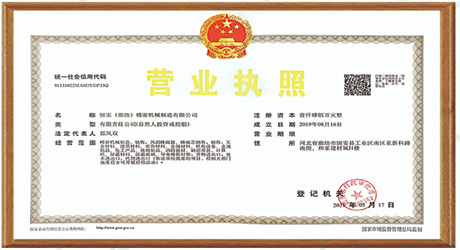 f872df262c1b1fb75df29caaea139b