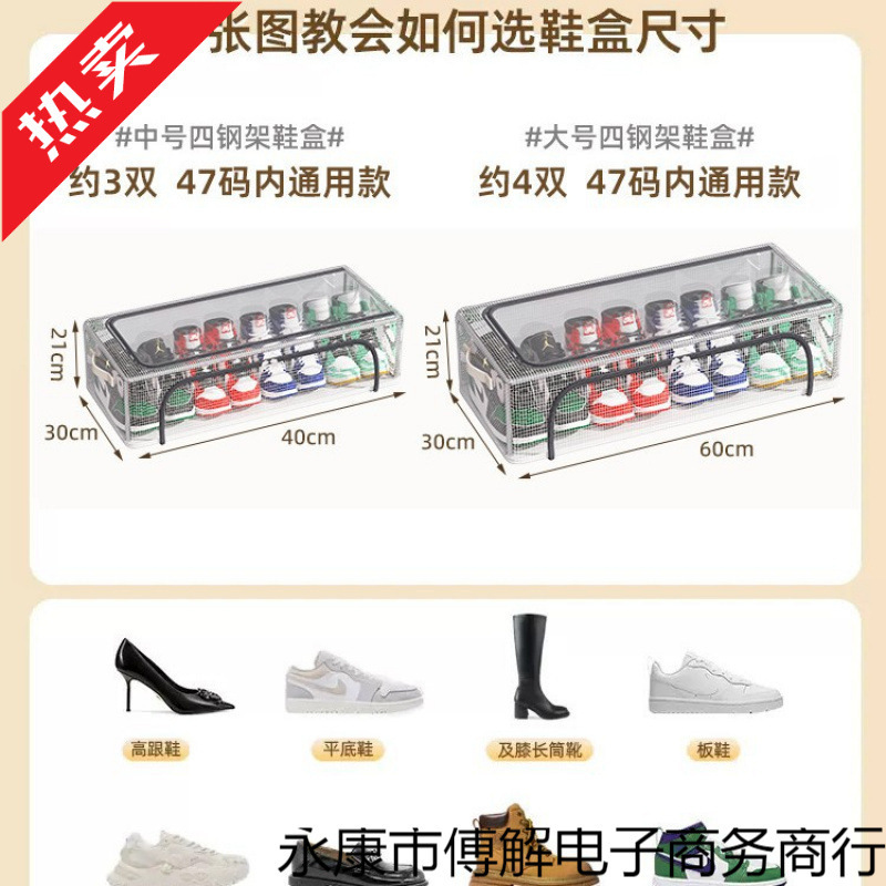 靴箱、靴収納用品、省スペース、透明靴箱、靴箱、ブーツ、靴ホルダー、ベッド底、折りたたみ式靴ラック|undefined