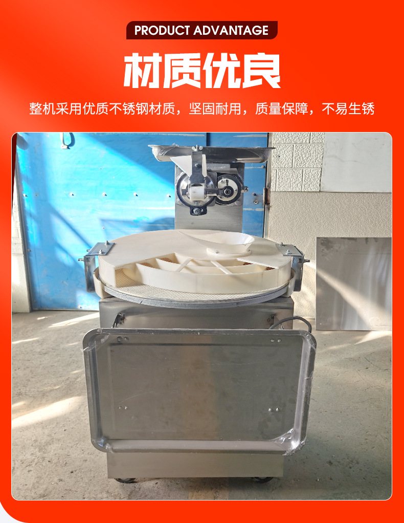 圆盘式馒头机_04.jpg
