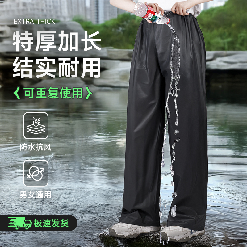 Disposable Rain Pants for Women, Waterproof Raincoat Pants for Adults, Long Full-Body Rain Protection for Outdoor Hiking