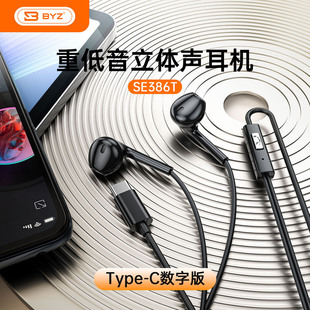 386T�о����CType-c���ְ����ʽ�֙C���C���؎������{�����ص���