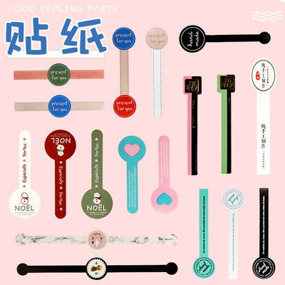 新款蛋黃酥貼紙 長條封口 Hand made 包裝盒不幹膠標簽貼紙裝飾