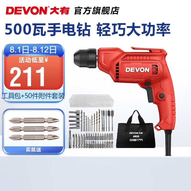 Kit de herramientas + 50 juegos de accesorios