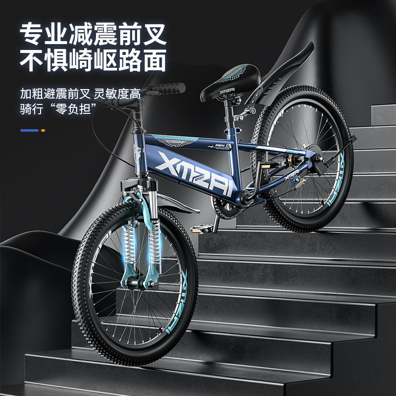 Children's Mountain Bike Middle and Big Children 6-12 Years Old Primary and Secondary School Students Single Speed Bicycle Brake Bicycle for Men and Women