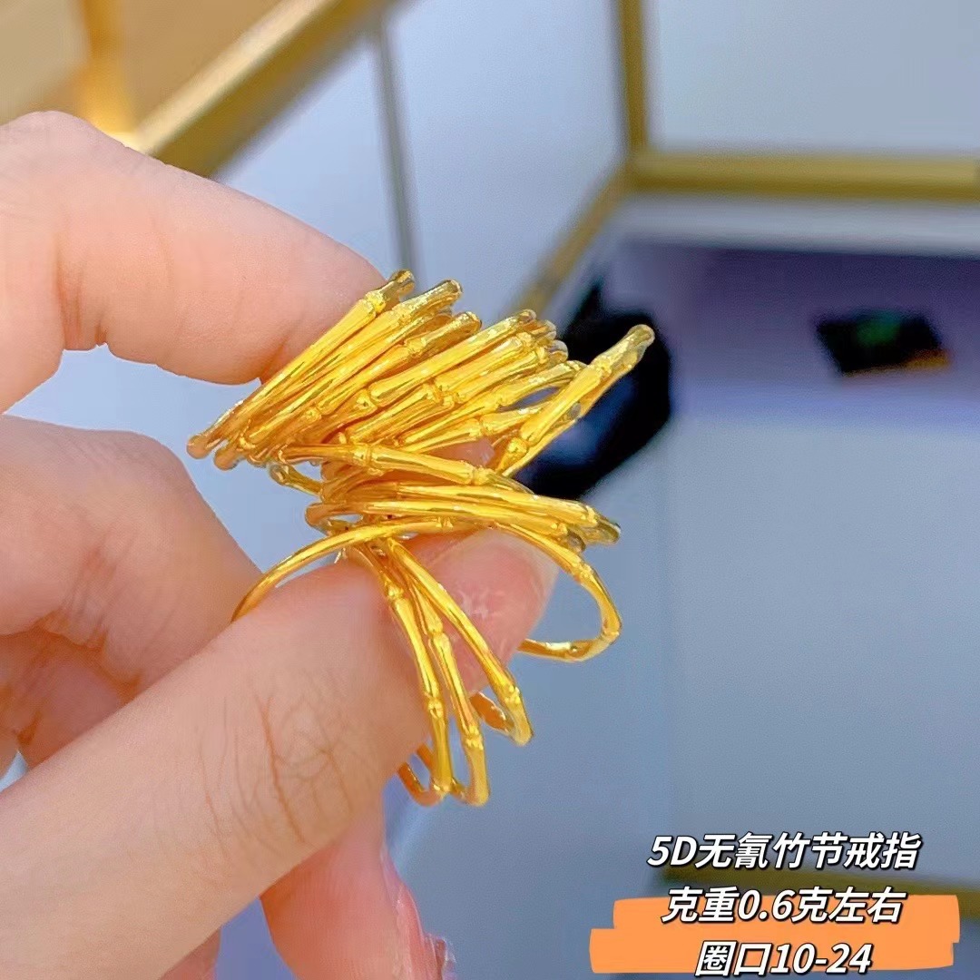 금 대나무 반지 [0.6 정도]