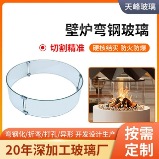 跨境壁炉小半径弯钢玻璃热弯玻璃面板弧形钢化玻璃鱼缸玻璃定制