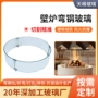 跨境钢化半径定制壁炉