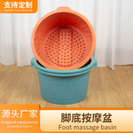 厂家足浴盆塑料泡脚桶家用圆形按摩功能成人多色混搭