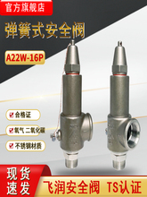 ����A22W-16P��������ַ�����ȫ��ʽ���ɵ���йѹ��