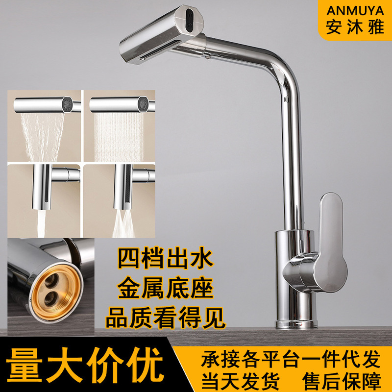 Cross-Border Raindance Waterfall Faucet Hot and Cold Kitchen Sink Sink Faucet Foreign Trade Russian Basin Faucet Cross-Border Raindance Waterfall Faucet Hot and Cold Kitchen Sink Sink Faucet Foreign Trade Russian Basin Faucet