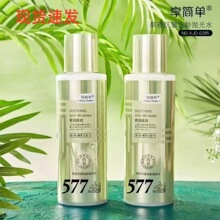 ���F؛�ٰl��������577VC��ҹ�������g����ˮ�̝������wɫ�o��ˮ