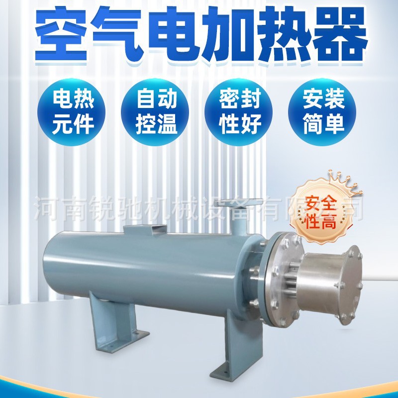 锐驰管道式电加热器 储水罐外循环液体电加热器  高压高温防爆加