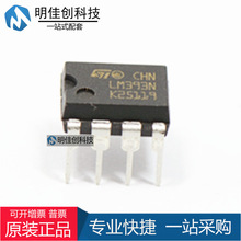 CHN�\��Ŵ���ģ�KоƬICֱ��ST��8�_���ɉKLM393N���Ԫ�����·