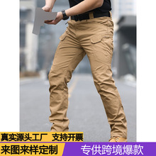 春秋IX7战术裤防水迷彩裤户外工装防刮耐磨裤男宽松户外运动长裤