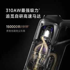 追.觅Z40 StationAI自集尘吸尘器智能灰尘感应310AW大吸力无线手