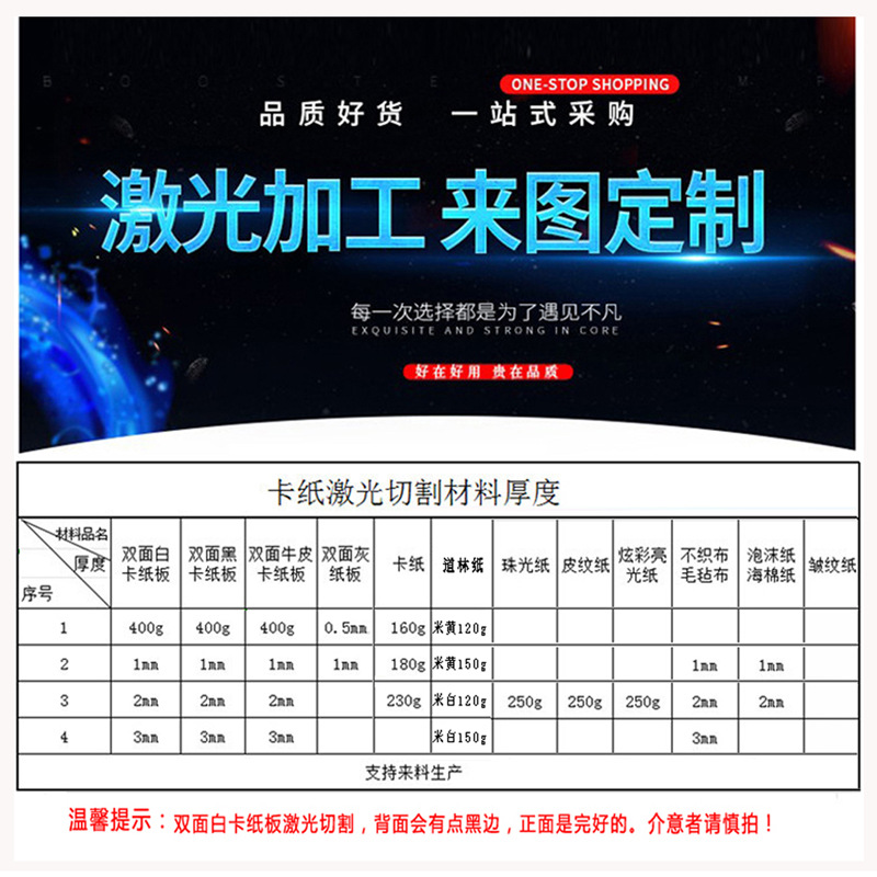 花案白卡纸板 纹样图案 激光切割 镂空雕刻矢量图毕业设计作业