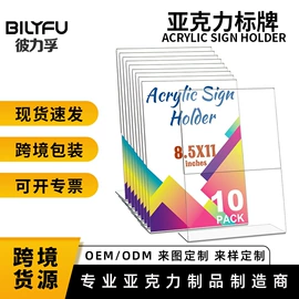 其他有机玻璃;亚克力板;亚克力加工