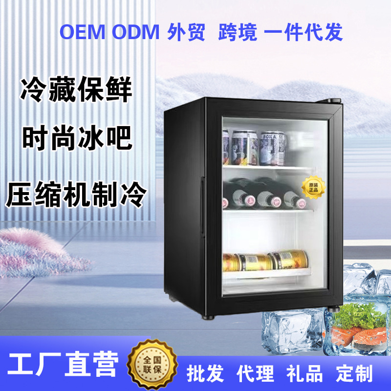 Ice Bar Hotel Room Single Door Mini Refrigerator Tea Refrigerator Fresh-Keeping Cabinet Small Transparent Glass Door Small Refrigerator