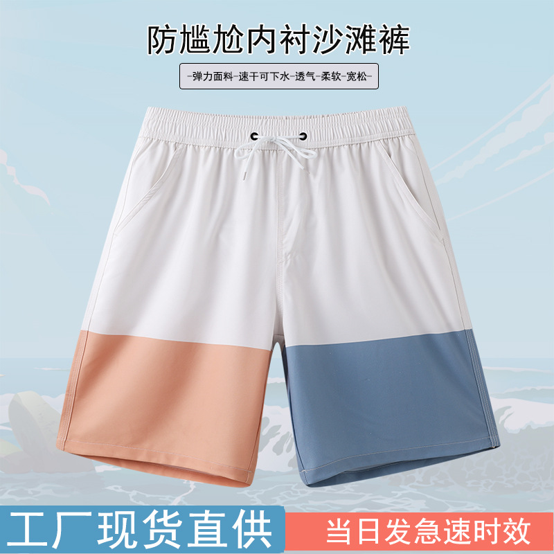 Pantalones de playa para hombres de verano secado rápido pantalones de baño para hombres sueltos pantalones de surf de playa para el agua spa forrado pantalones cortos