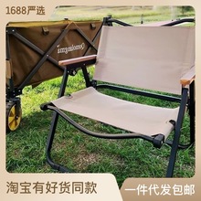 克米特折疊椅子戶外折疊椅釣魚休閑椅露營便攜椅子超輕碳鋼折疊椅