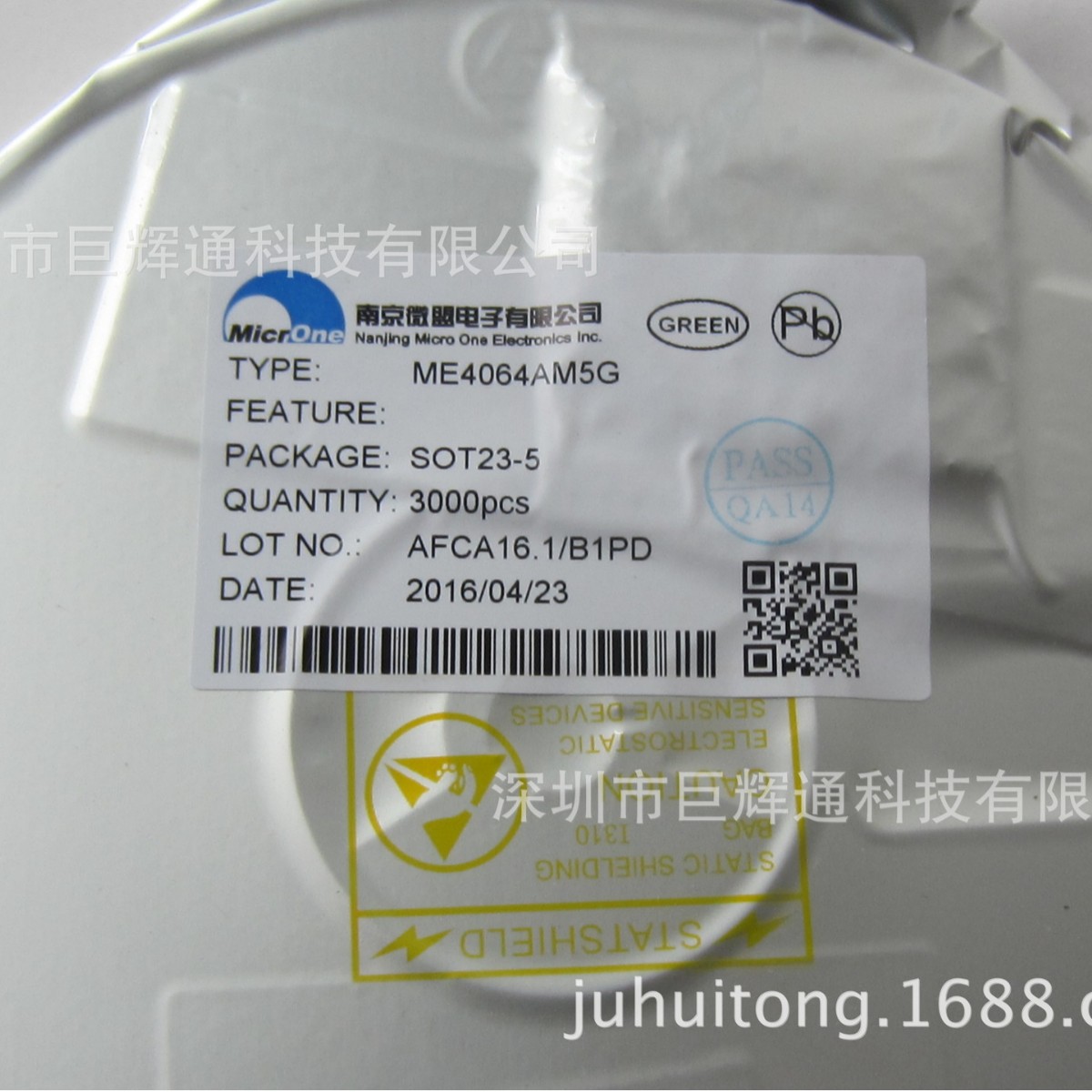 供应充电管理芯片-SY3147，公司现货热销