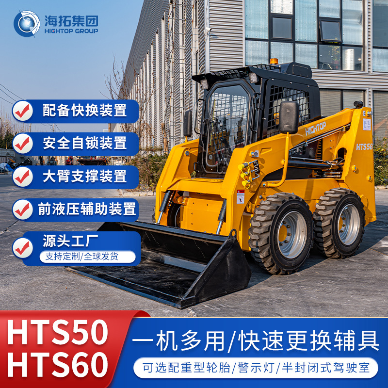 跨境座驾式滑移装载机 轮式家用装卸搬运车 多功能座驾式铲车出口