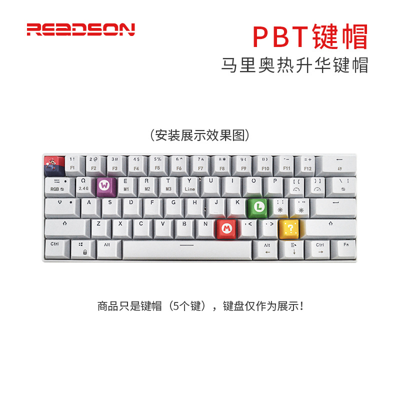 [Sublimación de cinco lados] color PBT Mario suplemento personalizado Teclado mecánico tecla coincidencia de colores