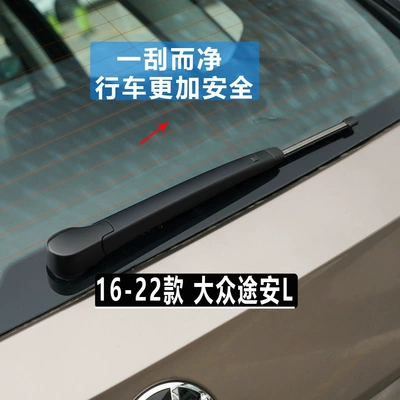 Wei Ling Polo Golf 7 – Wiper