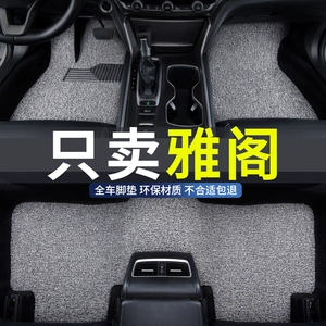 Honda Accord İpək Döşəmə Xalçaları, 6-cı-9-cu Nəsil, 99-25 Model Sürücü Yeri