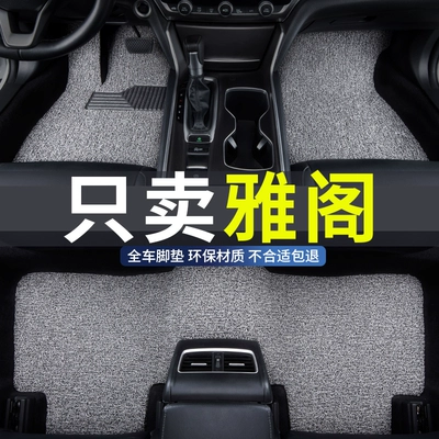 Honda Accord ipək ilmə döşəmə matları, 99-25 model, 6-9-cu nəsil sürücü yeri