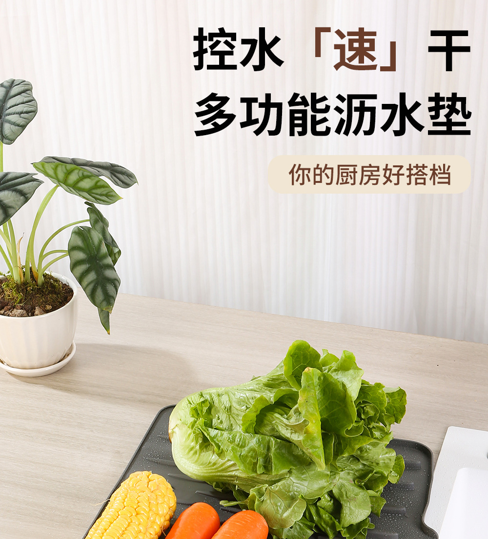 折叠沥水垫1_01