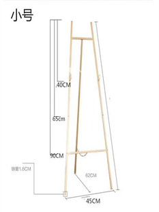 Easel Display Stand Poster Stand Bracket Oil Painting Tripod Iron Triangle Floor Display Stand Wedding Welcome Stand