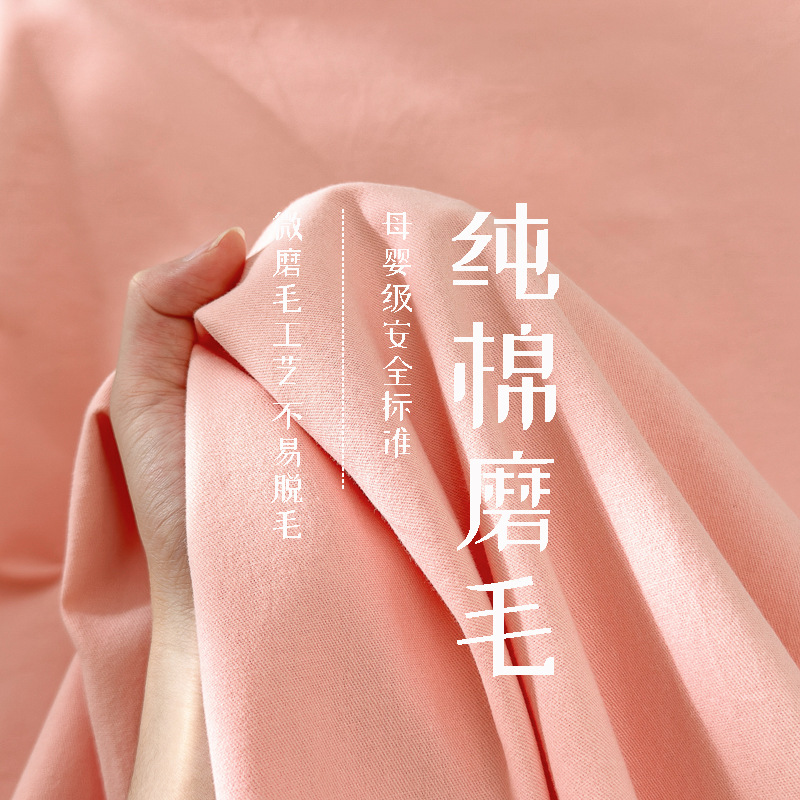 Colchón de algodón de color sólido engrosado, lijado, envoltura completa, funda protectora de colchón de algodón, cuatro estaciones, tipo A, engrosamiento de estilo japonés