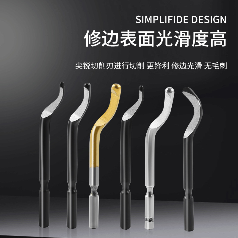 去毛刺刮刀修边器倒角塑料手柄刮铝刀片工具不锈钢BS1010内孔神器
