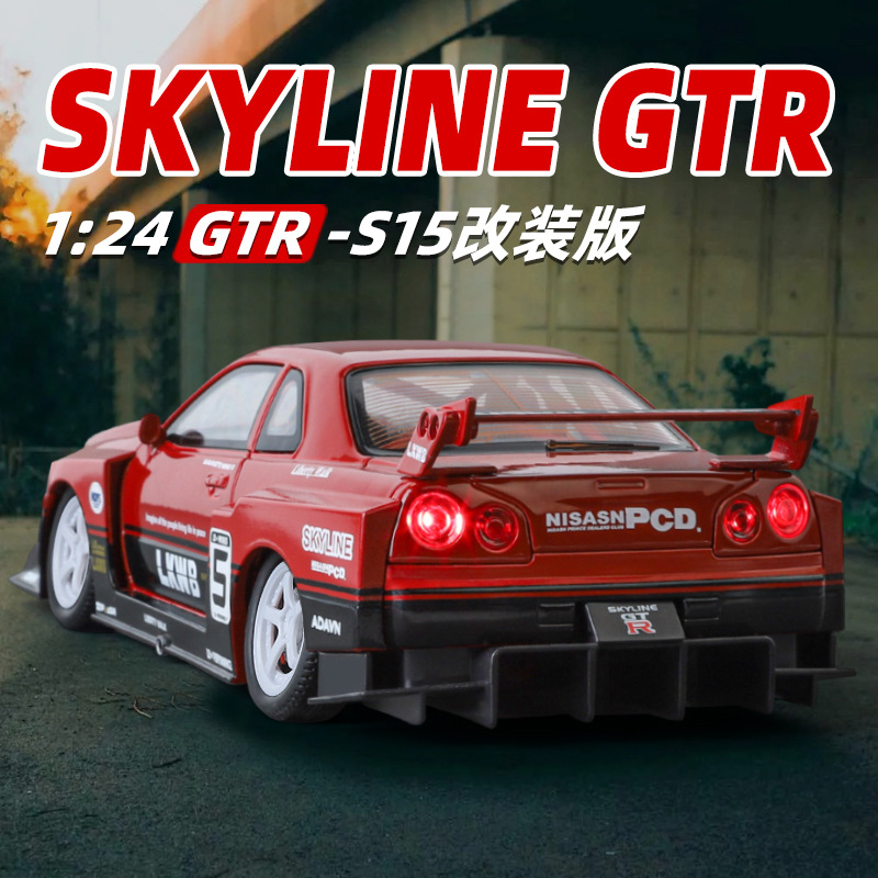 (2개) 1:24GTR SKYLINE 수정 된 자동차 시뮬레이션 럭셔리카 로고 모델 ACOUSTO-OPTIC POWER 데스크탑 장식품 국경 간 뜨거운 판매 신제품