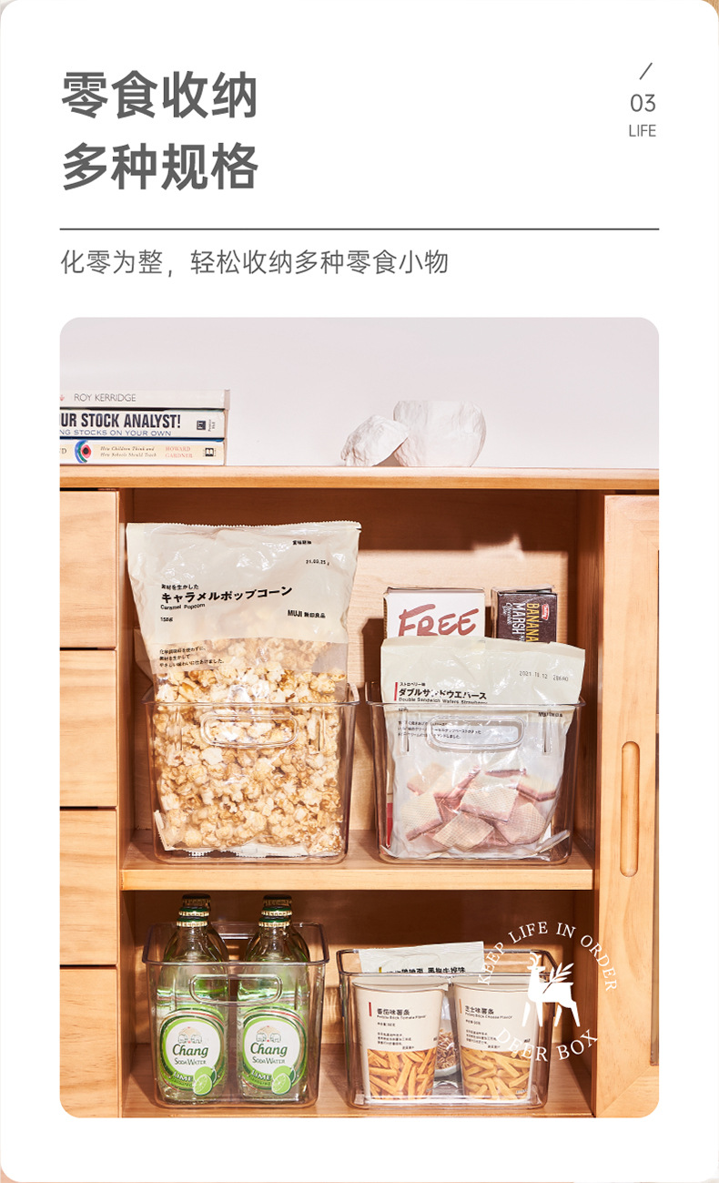 透明收纳盒切片_08