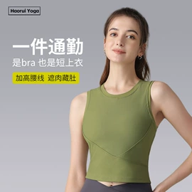 瑜伽服;瑜伽长裤;运动内衣