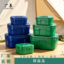 锅具套装;马克杯;保鲜盒、饭盒