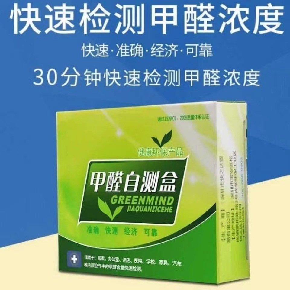 活性炭家用除甲醛新房室内竹炭包汽车用新车内冰箱除味剂去异味碳