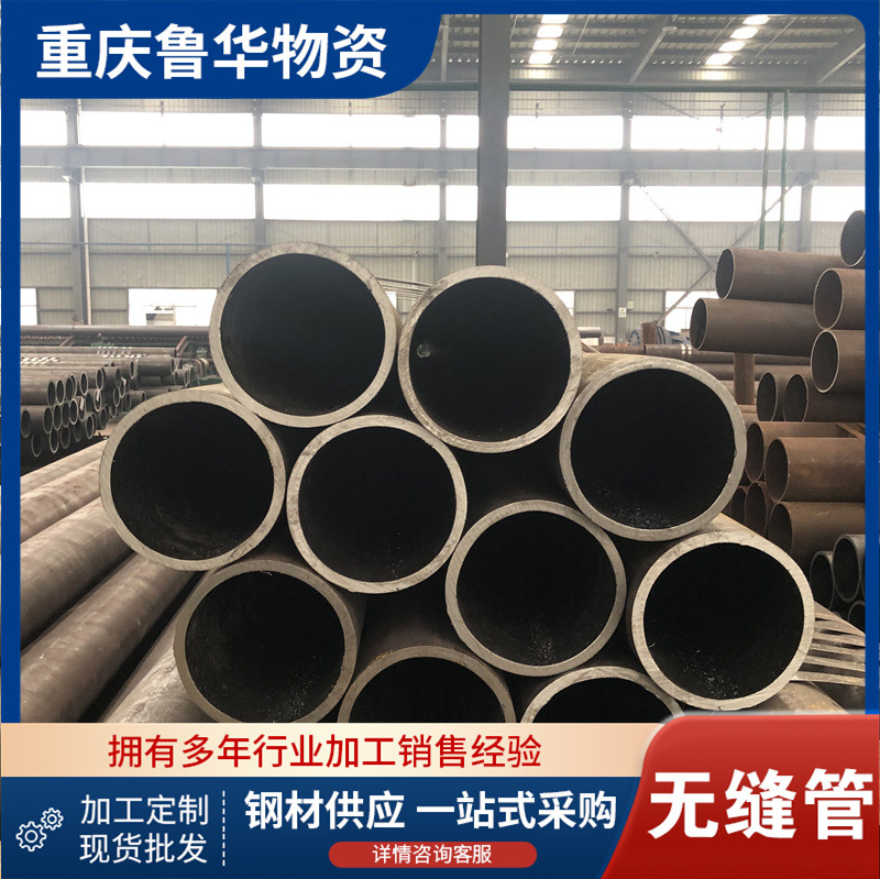 重庆现货高压合金管 15CrMoG大口径高压锅炉管 5310标准20G锅炉管