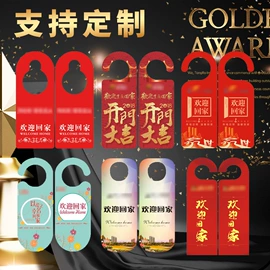 奖状、证书;笔记本记事本;签到本