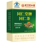 北京同仁堂同仁茶辅助降血压养生茶血压偏高蓝帽正品保障一件代发