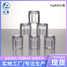 10g���ʯƿ�ʯ��˪�� ����С�Ʒ���[��ƿ ���yƷС�ӷ��b��ƿ